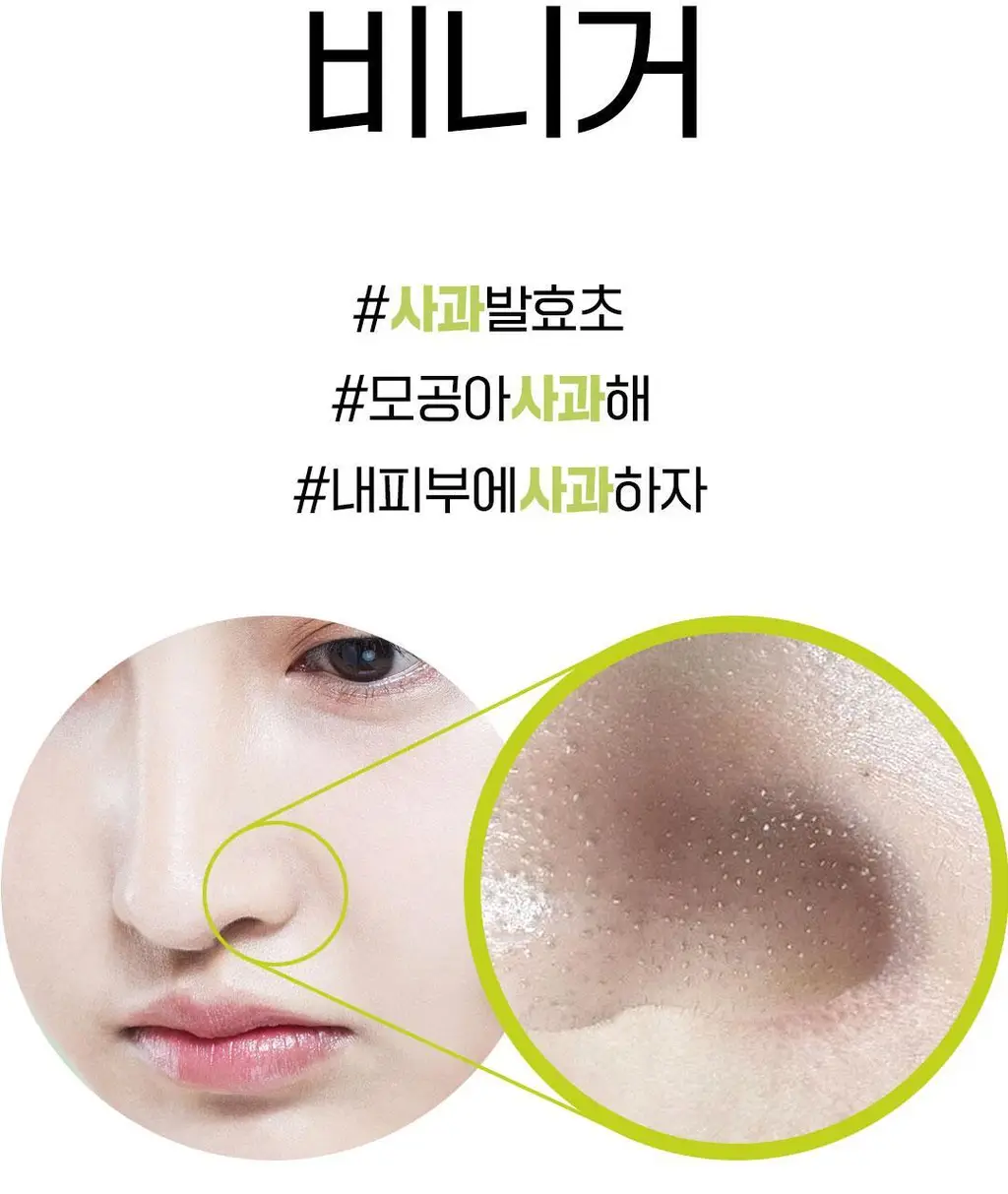 [깐달걀피부]아리얼 애플사이다 올 킬 클렌징 버블 패드 60매 상세페이지 17
